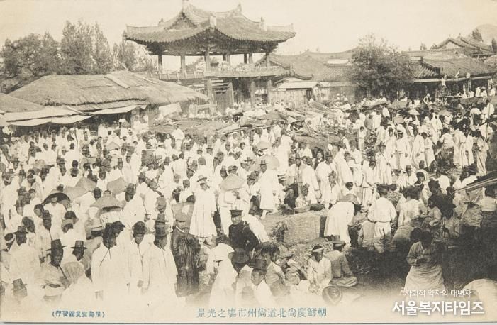 상주시, 일제강점기 사진엽서로 본 상주 공개