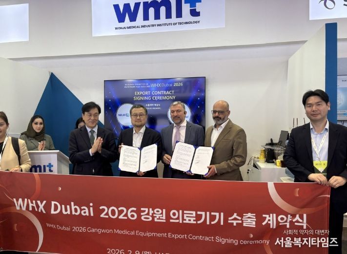 WHX Dubai 강원의료기기 수출 계약식(뉴로이어즈)