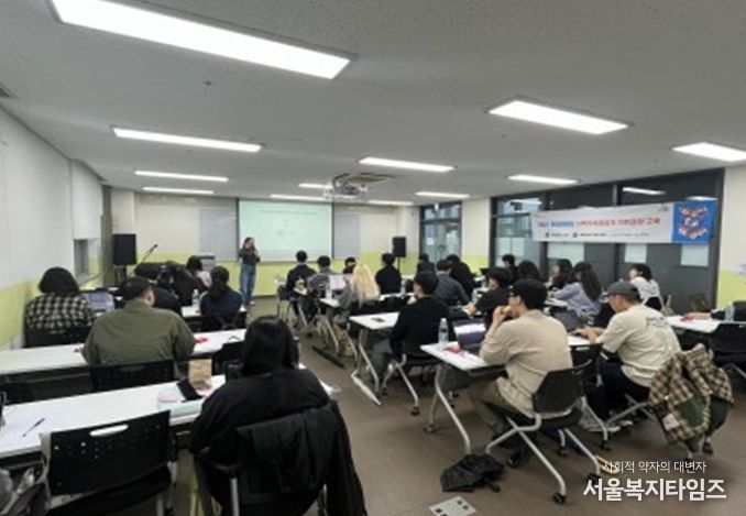 지역가치창업가 기본교육