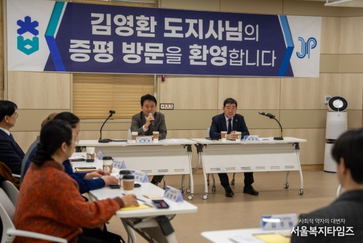 김영환 도지사 방문