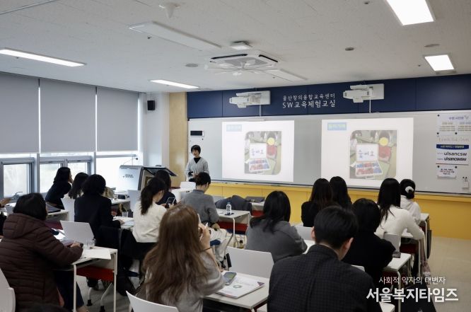 울산 강북지역 초등학교 1학년 담임교사들이 23일 울산교육연구정보원 SW교육실에서 한글 문해력 지도 방법에 대한 연수를 듣고있다 .