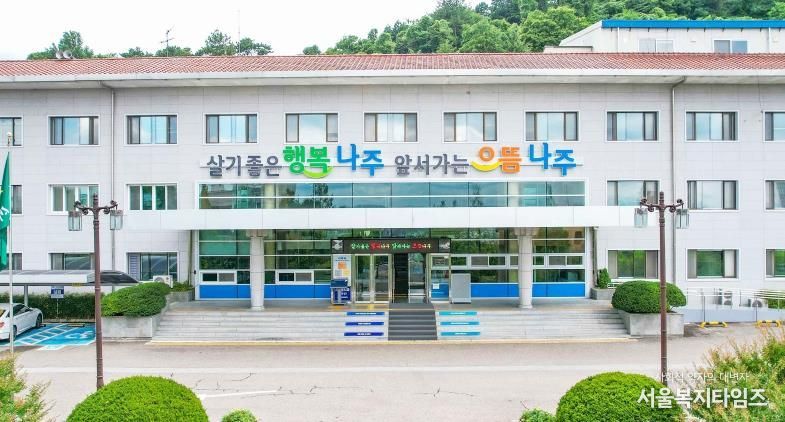 나주시청 전경. (사진 제공-나주시)