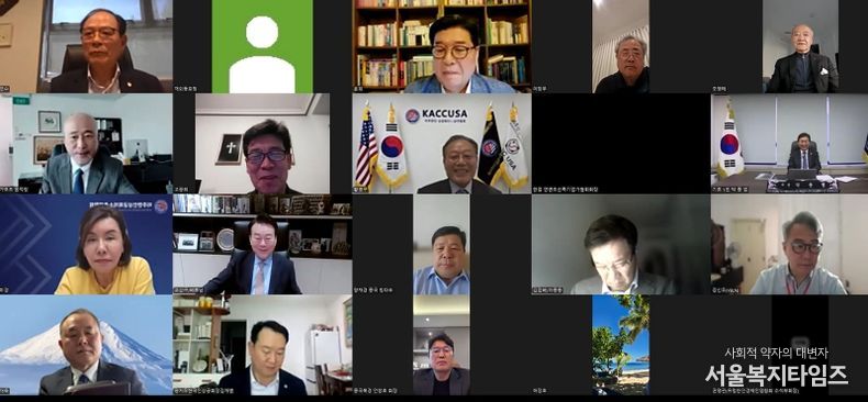 운영위원회(온라인)