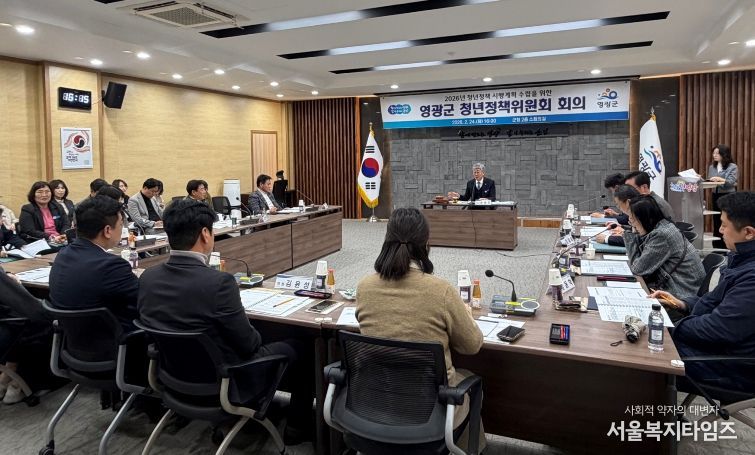 ‘청년이 꿈을 이루는 영광’ 영광군 2026년 청년정책 시행계획 확정