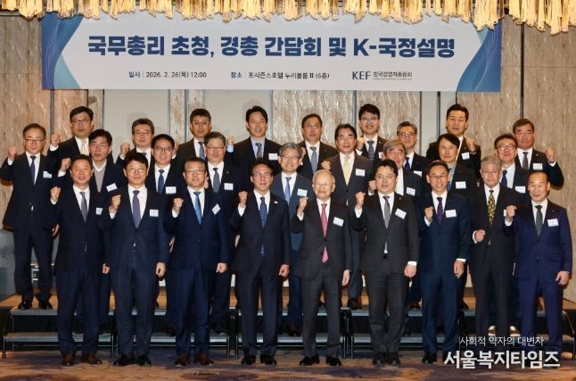 김민석 국무총리가 26일 종로구 포시즌스 호텔에서 열린 한국경영자총협회 오찬 간담회 및 K-국정설명회에서 강연을 하고 있다.