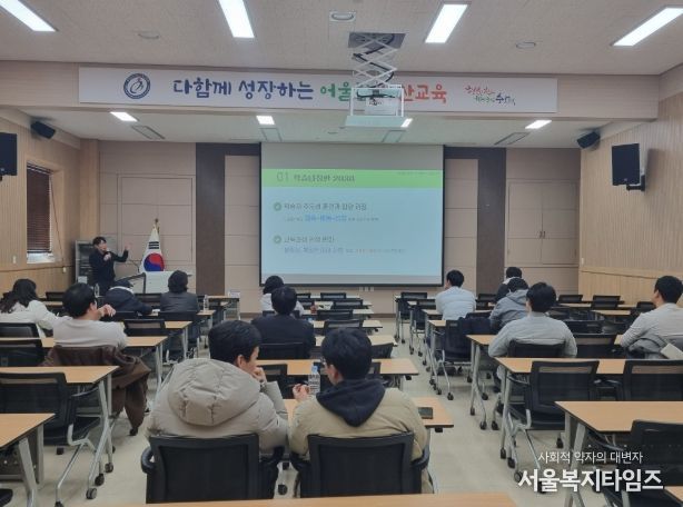 학교자율시간 과목 개발 역량 강화 연수 개최 연수 실시