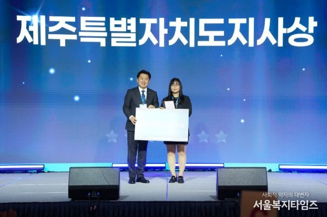 2025년도 제주RISE 성과포럼 개회식