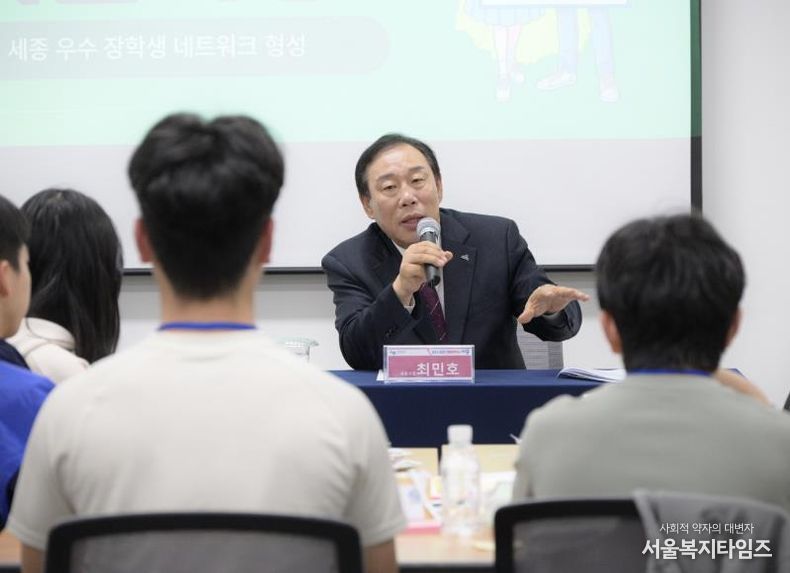 세종의 미래 책임질 우수 인재 교류의 장 열렸다