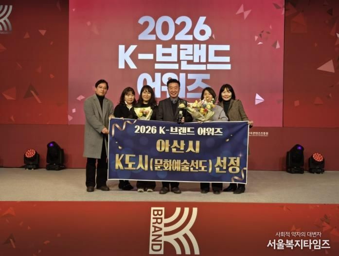 수상 기념사진 촬영