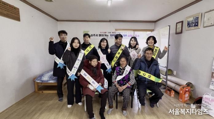 상주시, 중동면에서 2026년 첫번째 찾아가는 지적민원처리반 운영