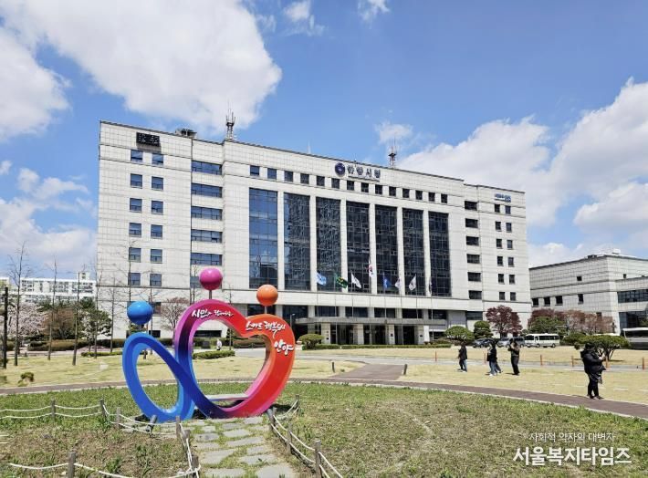안양시청