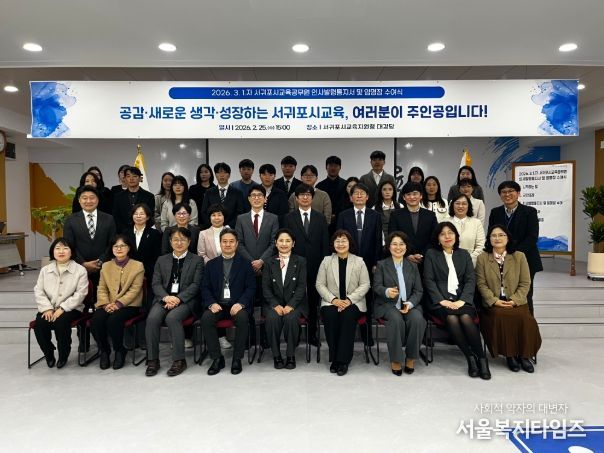 인사발령통지서 및 임명장 수여식