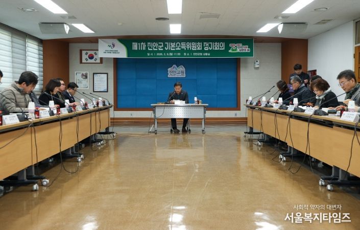 진안군, 지역소멸 대응 진안형 기본소득 제도화 착수(기본소득위원회 회의 사진)