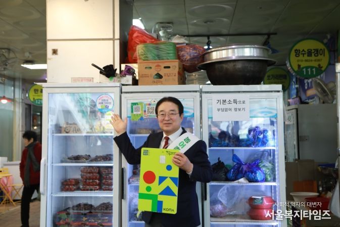 농어촌 기본소득 첫 지급