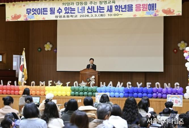 부천시장이 창영초등학교 입학식에서 축하 말씀을 전하고 있다.
