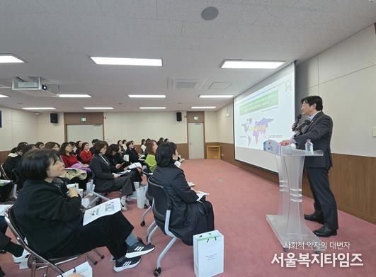 부산 동구 '함께 만드는 제6기 지역사회보장계획' 교육 실시