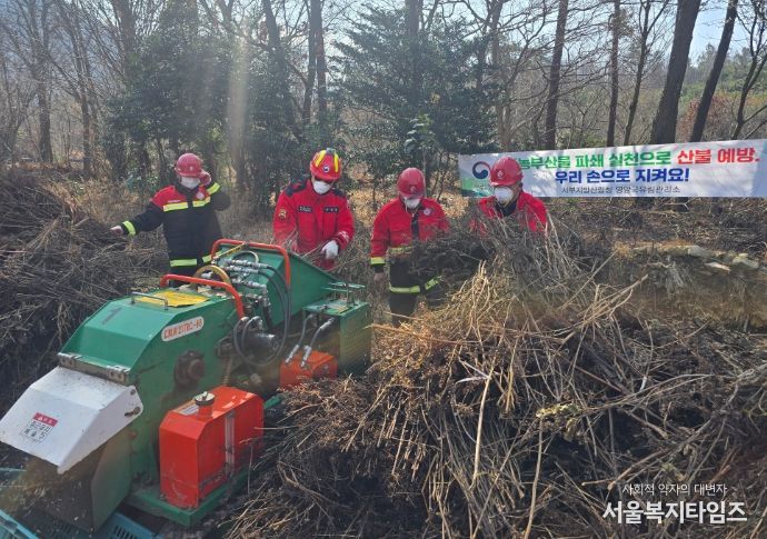 영농부산물 파쇄 지원 사업