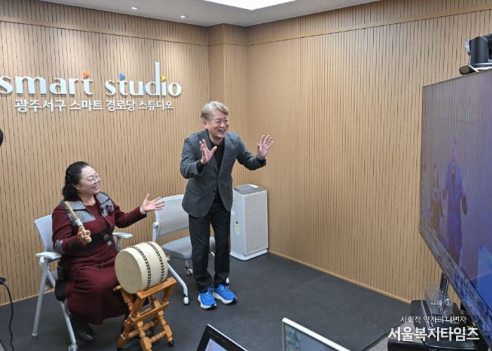 광주 서구는 호남 지역 최대 규모인 스마트경로당 131개소를 조성하고 본격 운영한다고 4일 밝혔다. 광주 서구 제공