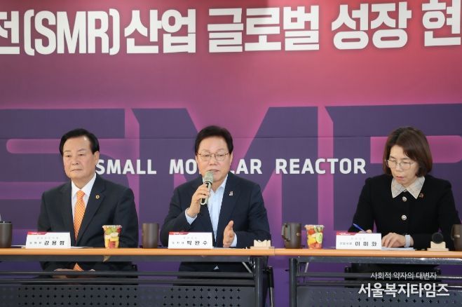 소형모듈원전기업현장간담회