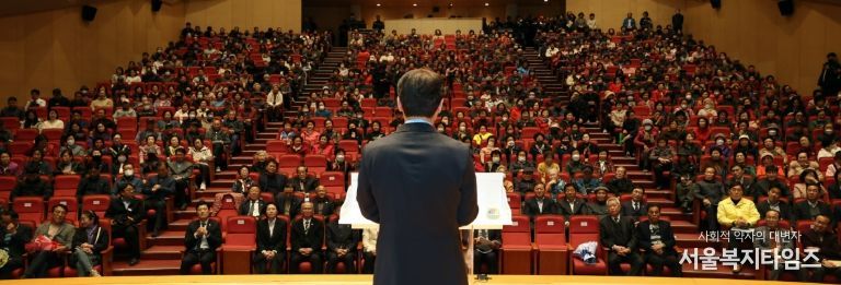 강진군민과 마주 앉다 ‘군민과의 대화’