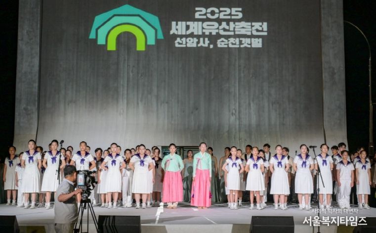 2025년 세계유산축전 성과평가 ‘전국 1위’ 쾌거