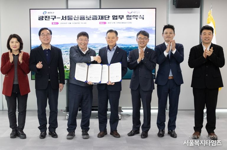 광진구, 빅데이터로 상권 분석해 정책 발굴… 소상공인 지원 나선다