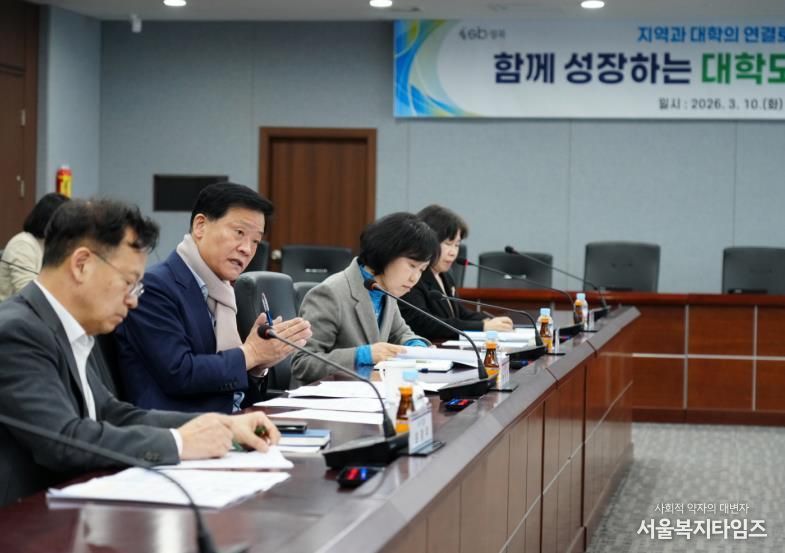 이승로 성북구청장(왼쪽 두 번째)이 대학도시 성북 종합계획 보고회에서 발언을 하고 있다