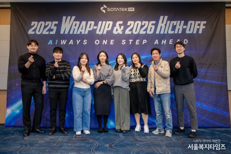 Seoul Technical Division 단체 사진